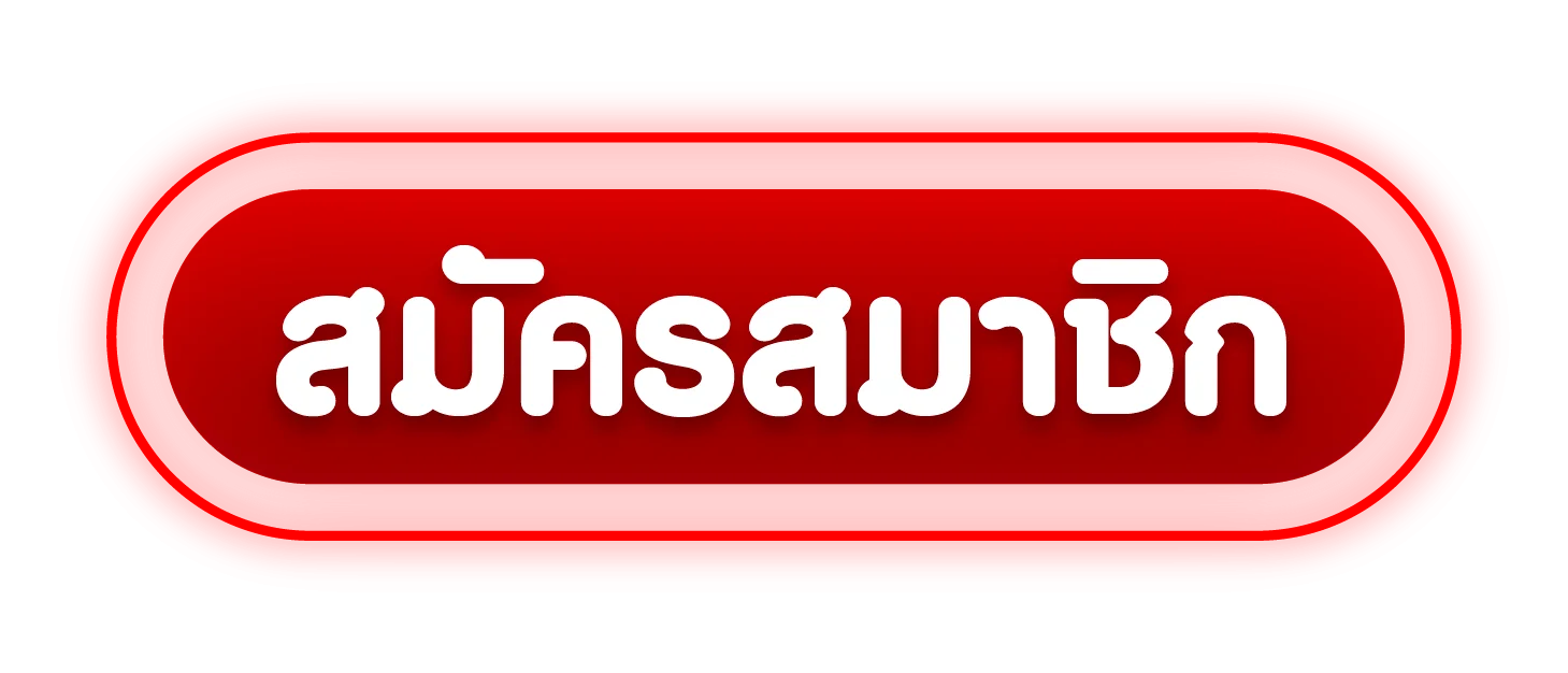 1TOPLAY เข้าสู่ระบบ ล็อกอินเล่นสล็อตออนไลน์