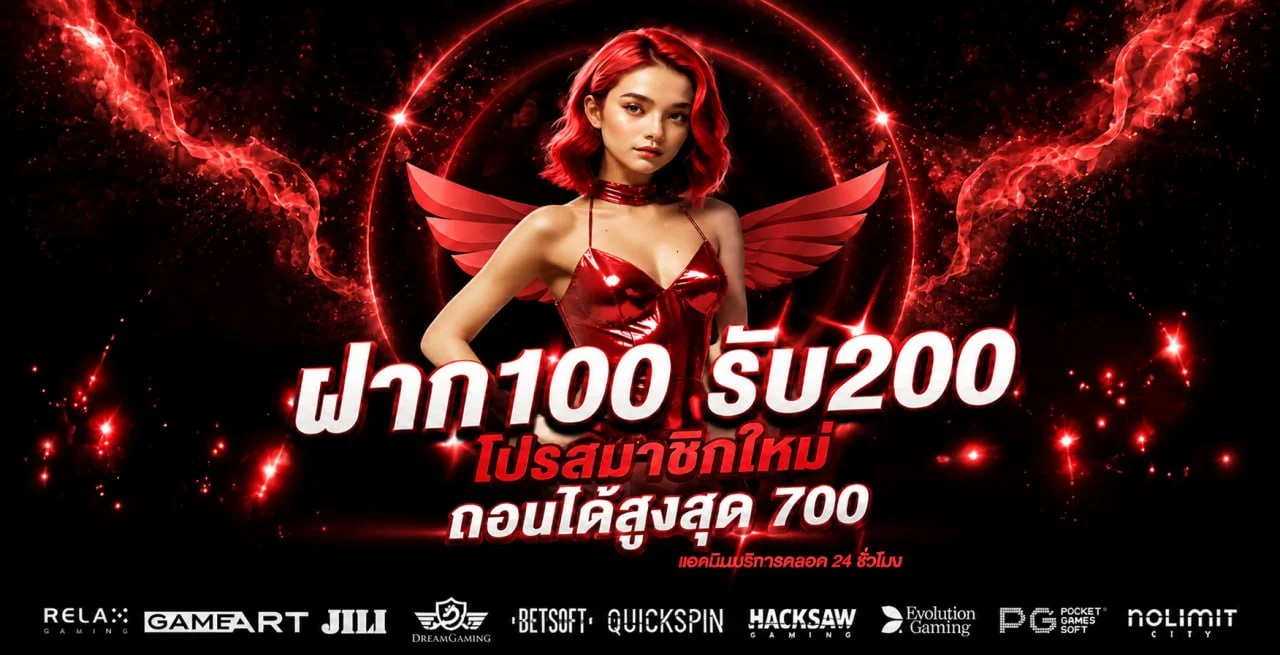 สล็อตออนไลน์ 1TOPLAY รวมเกมค่ายดังทุกค่าย